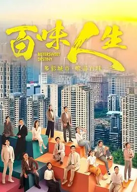 4k影院热播剧集长夜将明4K全集